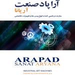 کاتالوگ